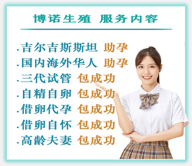 深圳助孕公司