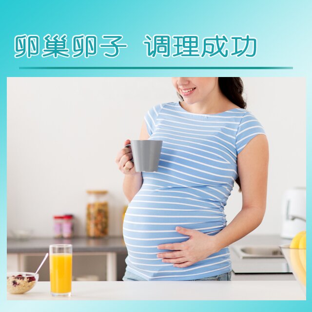 深圳试管助孕