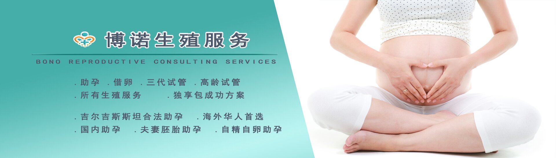 深圳助孕