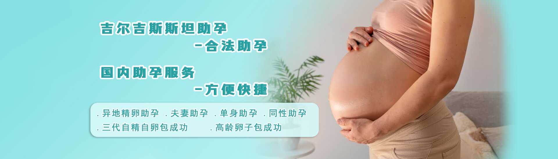 深圳助孕