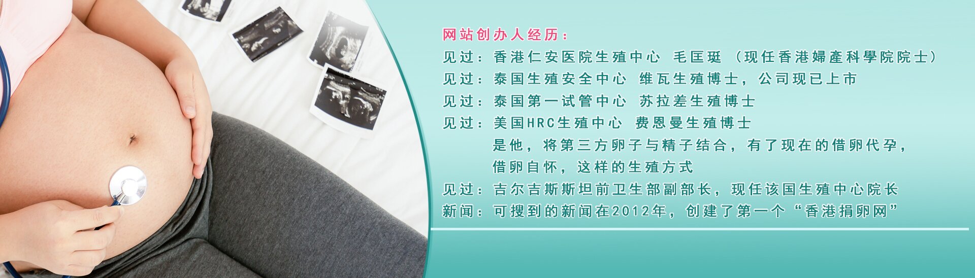 深圳助孕